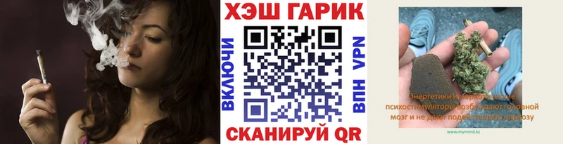 Где купить Володарск Конопля  LSD-25  Гашиш  Alpha-PVP 