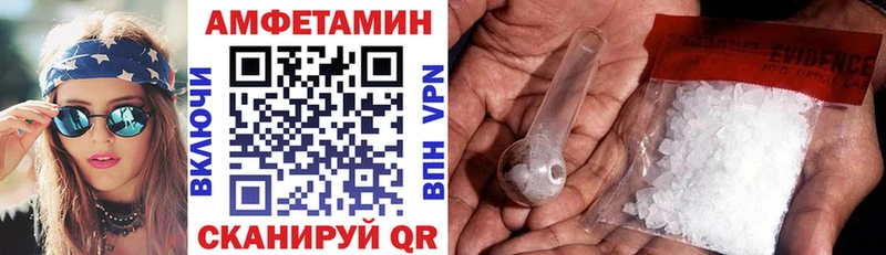 Амфетамин 97% Володарск