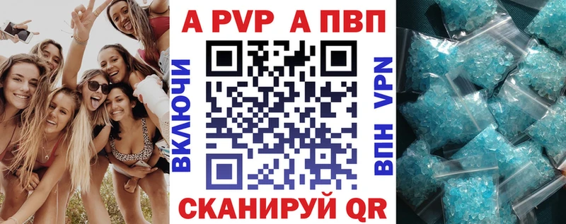 KRAKEN ССЫЛКА  Володарск  APVP кристаллы 