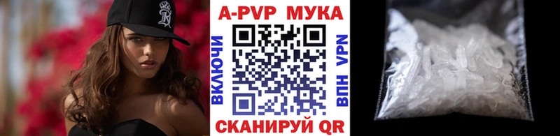 Alfa_PVP крисы CK Володарск