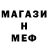МЕТАДОН кристалл Dana Gelfand