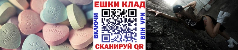 ОМГ ОМГ ТОР  сайты даркнета какой сайт  Ecstasy 300 mg  Володарск 