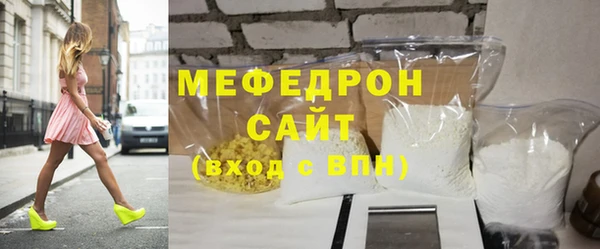 MDMA Premium VHQ Волосово