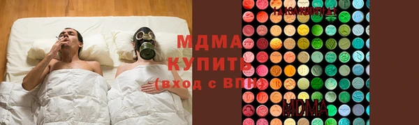 MDMA Premium VHQ Волосово