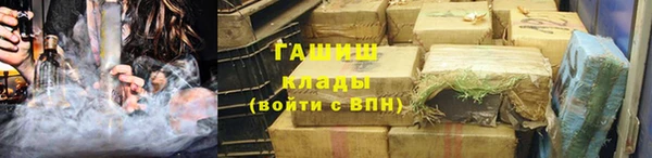 гидра Верхнеуральск