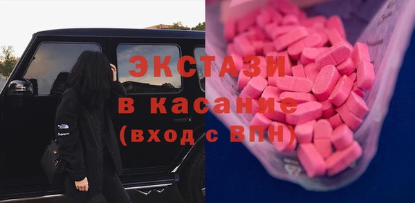 MDMA Premium VHQ Волосово
