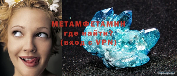 гидра Верхнеуральск