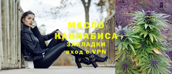 MESCALINE Володарск