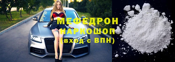 MESCALINE Володарск