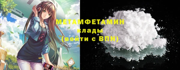 гидра Верхнеуральск