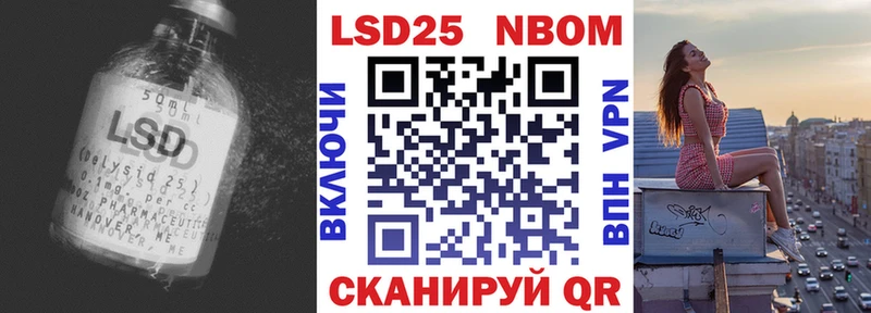 LSD-25 экстази кислота  Володарск 