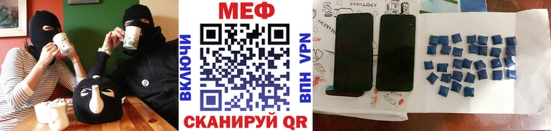 купить наркоту  Володарск  МЯУ-МЯУ кристаллы 