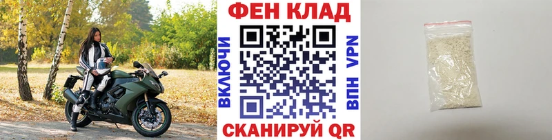 Метамфетамин винт  Володарск 