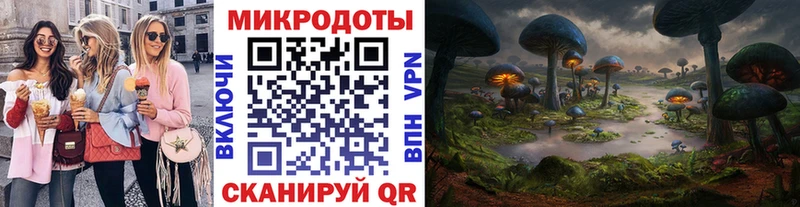 Псилоцибиновые грибы Magic Shrooms Володарск